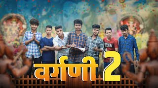 Video Download