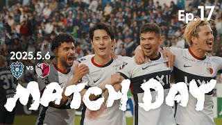 鹿島アントラーズ】Ep.17 MATCH DAY｜5/6 vs アビスパ福岡 - YouTube