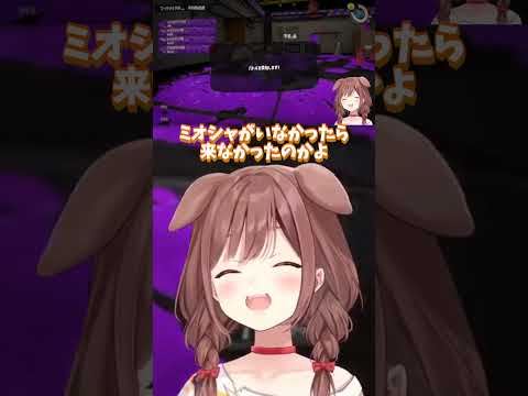 しれっと合流してきた仲間に思わずツッコミ