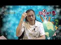 【寰宇搜奇】梁錦祥主持（326）  荷馬史詩作者另有其人？對比中國的西遊記？
