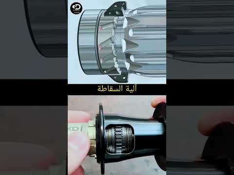 ألية الساقطة اكسبلور فكرتين Machine