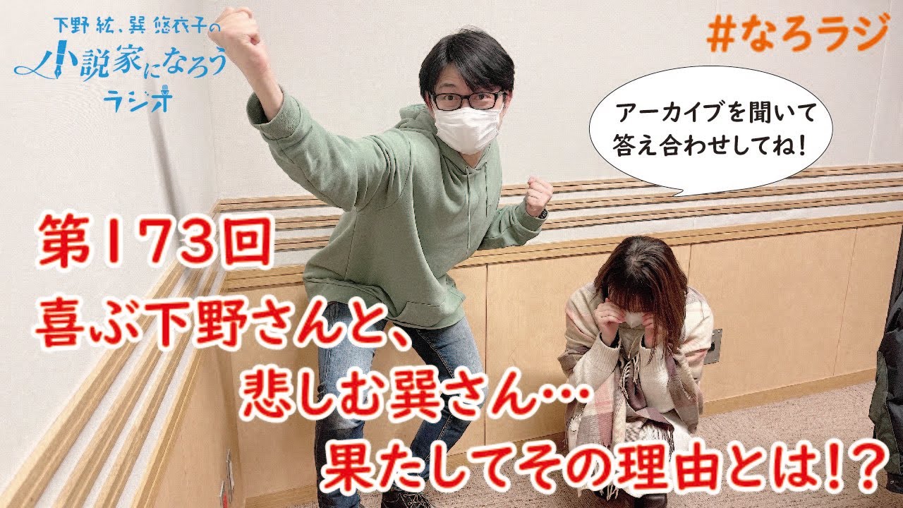 小説家になろう オススメの作品を紹介していく107 オワコン