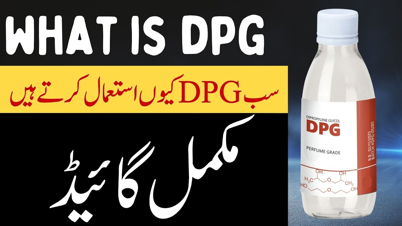 What is DPG | Perfume Dilution, Fixative & Solvent Explained | PerfumeClouds 