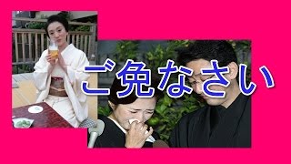 三田寛子 中村橋之助 浮気相手 市さよ 京都の人気芸妓の美人度ｗ画像特盛改訂版 Youtube