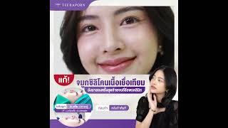 Nose surgery review with Soft, Natural-Looking Results screenshot 4