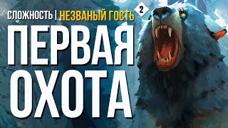 :    THE LONG DARK (  +) # 2
