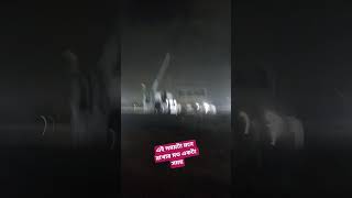জলসিড়ি সেন্ট্রাল কমপ্লেক্স পূর্বাচল