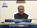 5 PM | Ghantaravam | News Headlines | 6th Dec '2020 | ETV Andhra Pradesh