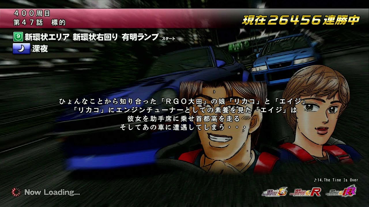 湾岸ミッドナイトMAXIMUM TUNE 6RR ストーリーモード第47話 - YouTube