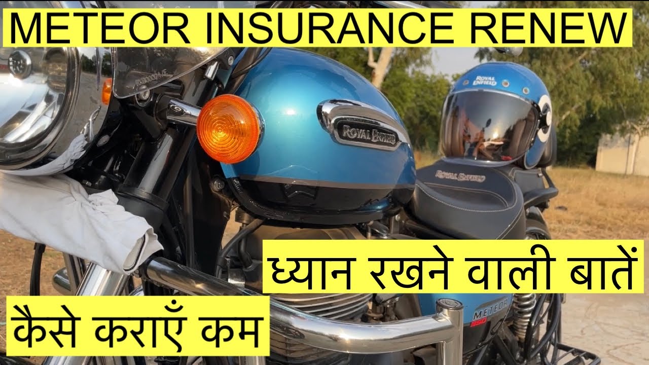 Meteor Insurance ROYAL ENFIELD METEOR 350 INSURANCE AMOUNT AFTER ONE YEAR | TIP FOR ...