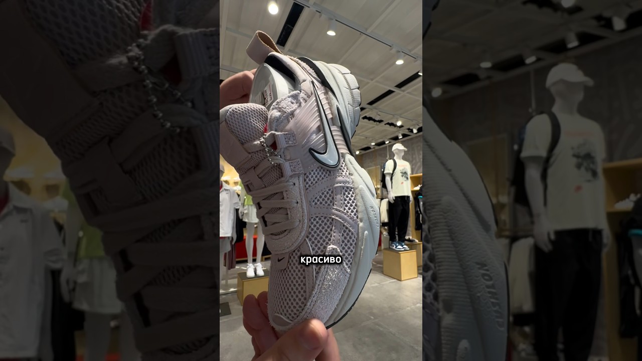 Часть 2. Nike Kicks Lounge Шеньчжень Обзор силуэта v2k 