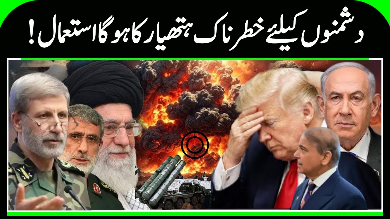 Iran vs US | Iran's missile and military power pose a major threat to Israel and the US | N18G