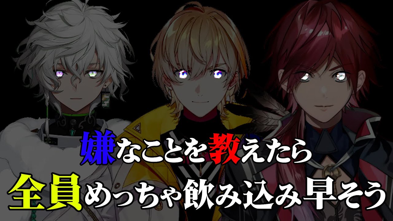 【#にじイカ祭り2024】VOLTAの参加メンバー紹介とチームメンバー紹介まとめ【風楽奏斗/渡会雲雀/セラフダズルガーデン/にじさんじ/まとめ/スプラ】