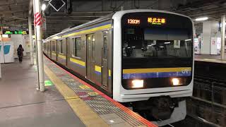 209系2100番台マリC607編成千葉発車