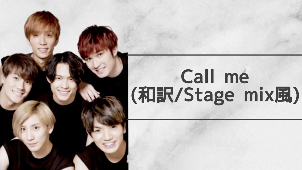 Sixtones迷言集 Youtube