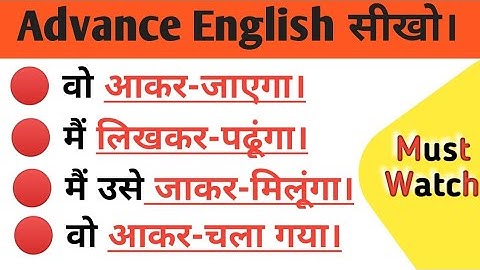 #advanced english structure# structure in english# spoken english#daily use english sentences#