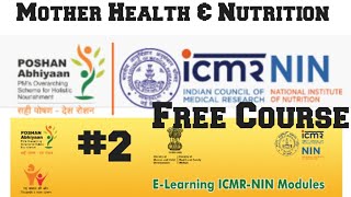 Free course & certificate by gov.Poshan abhiyan mother health&nutrition,quiz answer,  quiz answer,