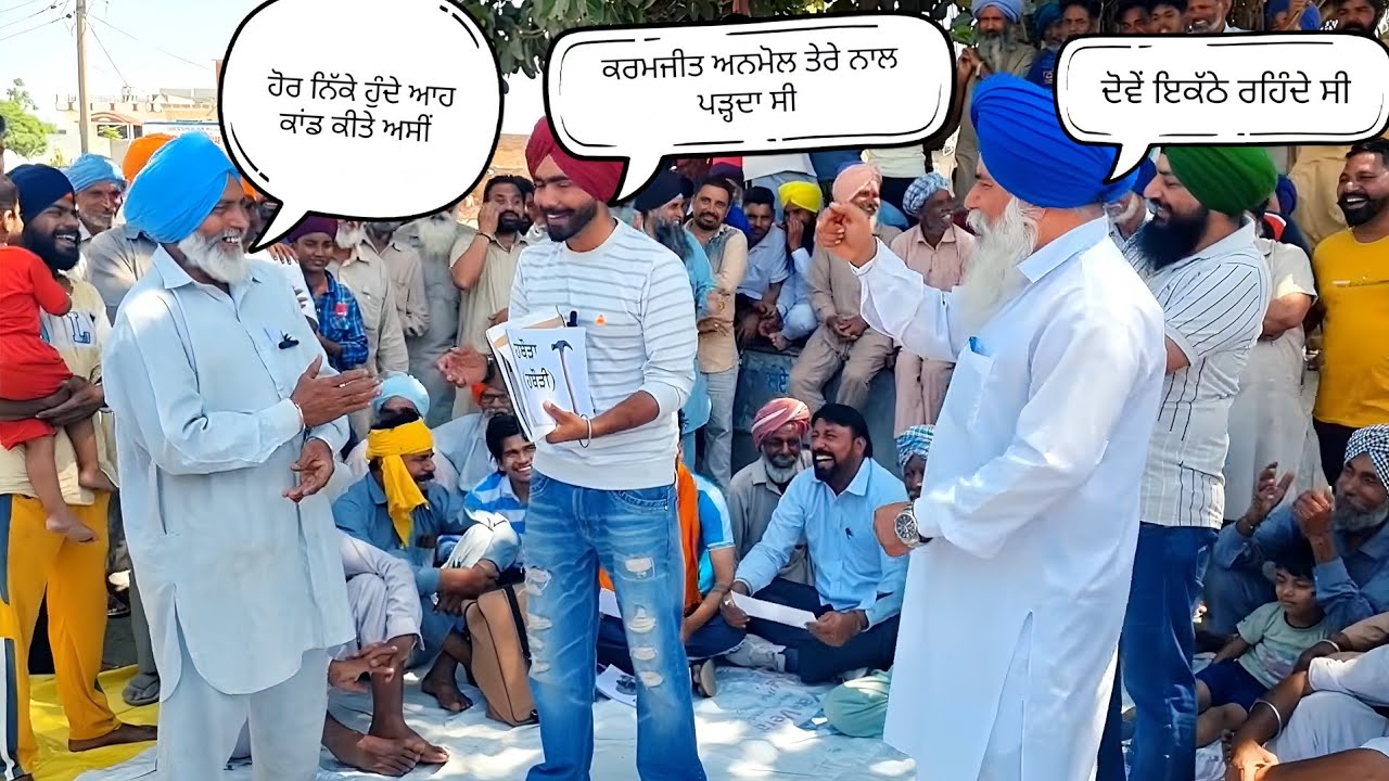 ਹੱਸ ਹੱਸ ਦੂਹਰੇ ਹੋ ਜਾਓਗੇ bujho ta janiye vlog