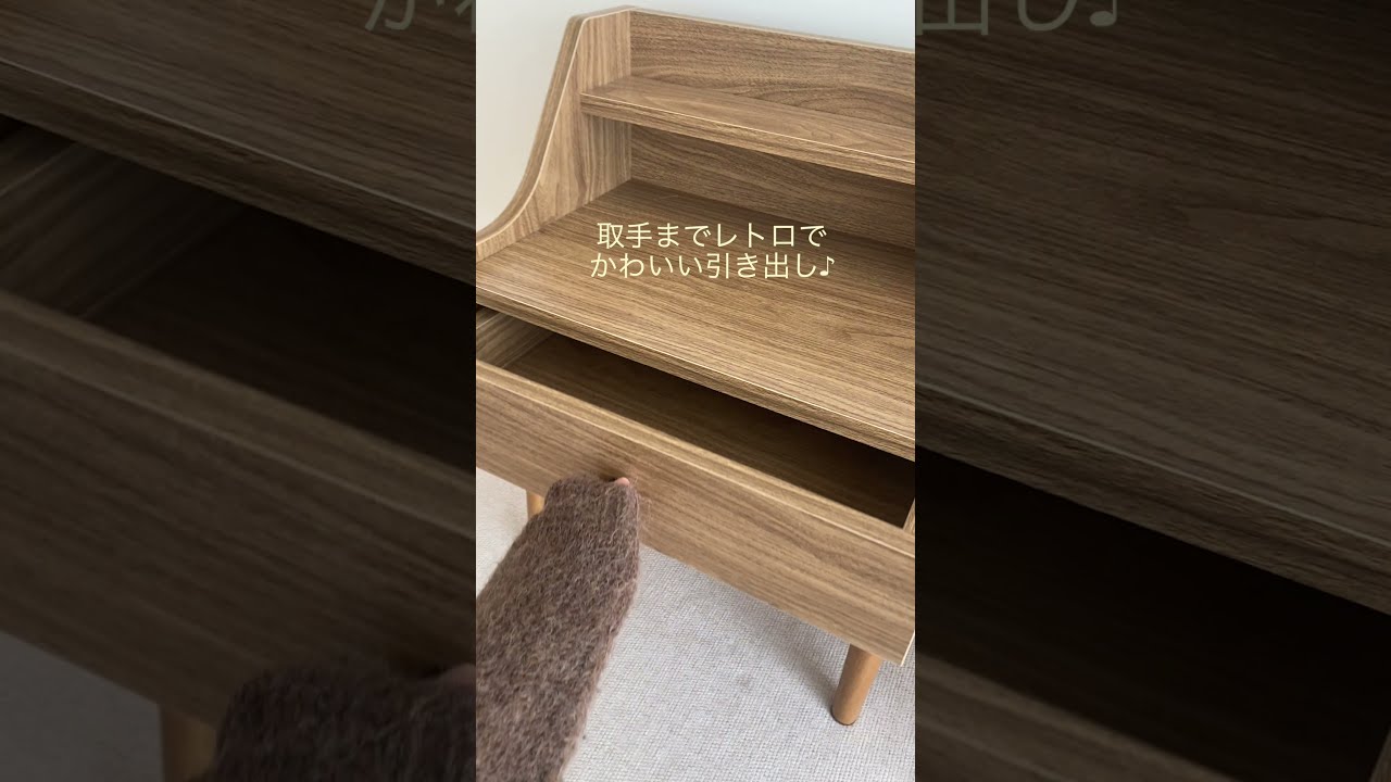 レトロウッドサイドテーブル R1543 | 韓国インテリア雑貨・家具通販 