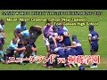 桐蔭学園、NZ高校王者を撃破！ (1st) Sanix World Rugby Youth Tournament 2017