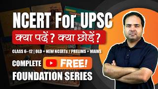 NCERT for UPSC 2027: Don’t Start NCERTs Before Watching This!