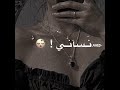حالات بيغ سام حزينه شي غريب   