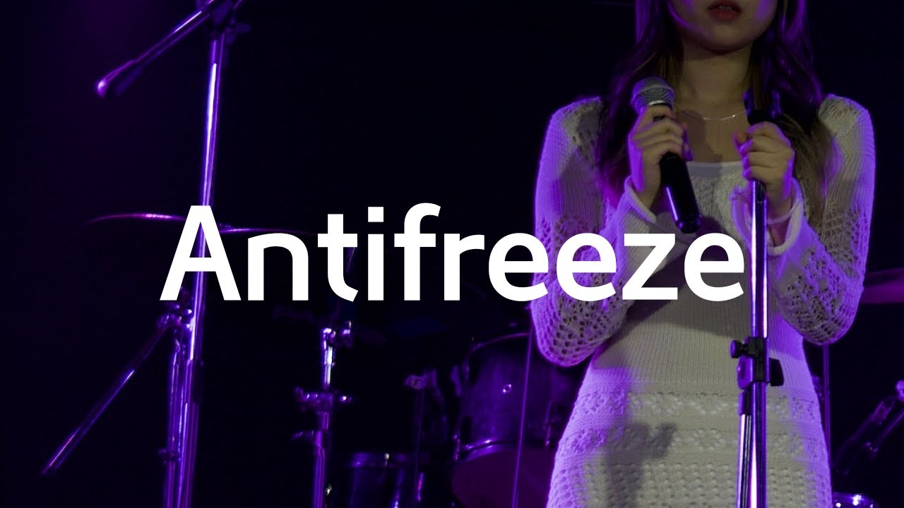 [2022 가을공연] Antifreeze YouTube