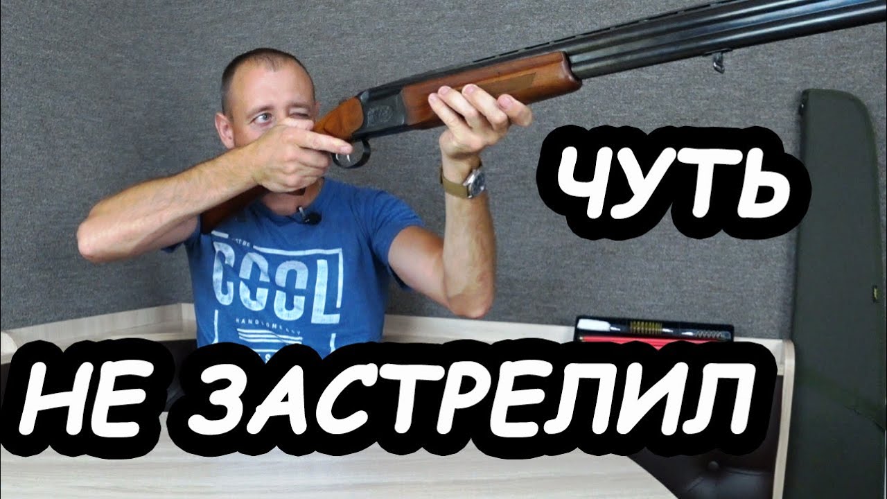 Магазин иж охота