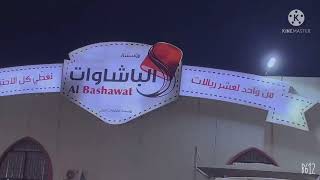 Shopping At Al Bashawat