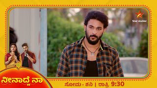Will Vikram who has escaped from danger will have a smooth road ahead | Neenadhena | Star Suvarna