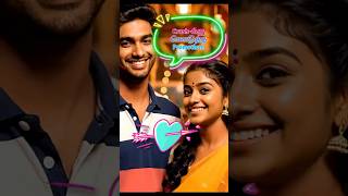 Crush-க்கு கொடுத்த Promotion! 😱 | Cute Tamil Pickup Line | Love WhatsApp Status ❤️
