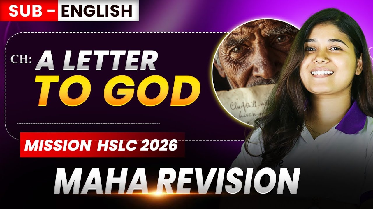 A Letter To God | Maha Revision | Mission🎯 HSLC 2026 | ENGLISH | 