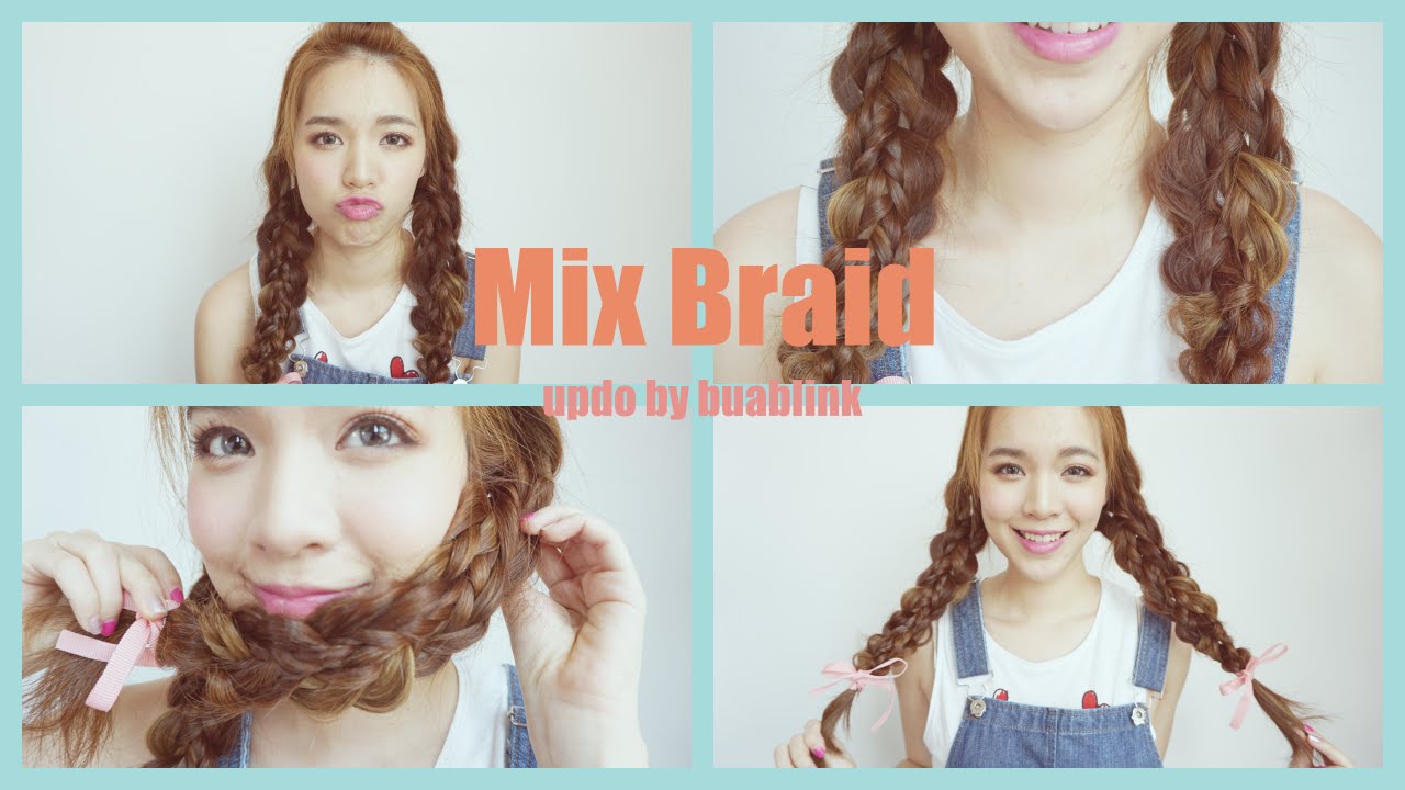 เปียมั่วแต่สวยไม่มั่ว ถักได้เป็น Everyday Look  | Buablink