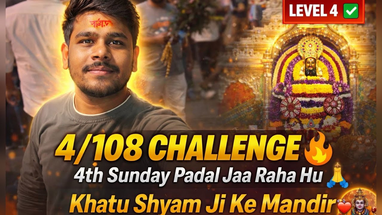 4/108 CHALLENGE 🔥 4th Sunday Padyatra 🙏 Khatu Shyam Ji Darshan ❤️#piyushurvashi 