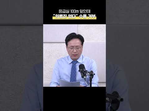 &amp;#39;<strong>심정지</strong>&amp;#39; 광주 여대생, <strong>호흡</strong> 돌아왔지만 &amp;#39;의식불명&amp;#39;[박지환의 뉴스톡]