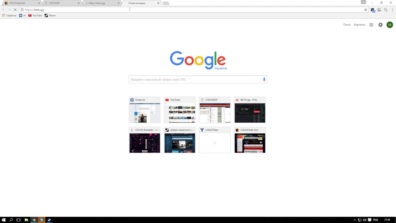 Завис bets.gg | Что будет дальше?