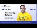 Особенности продвижения YouTube-канала в русском и англоязычном пространстве