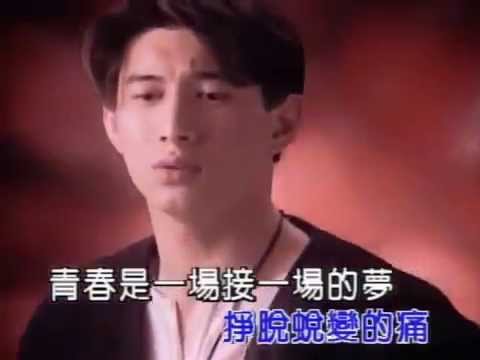 吴奇隆 Nicky Wu 梦不完的你