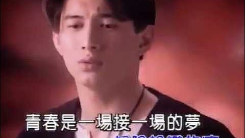 吴奇隆 Nicky Wu 梦不完的你
