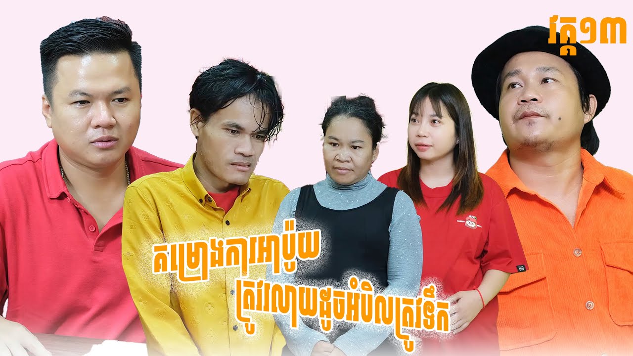 ចំនួនស្ត្រីពោះធំកើនឡើង២នាក់ហើយដោយសារអាប៉ូយ!!