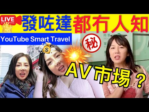 Smart Travel《娱乐八卦》｜TVB御用師奶黃梓瑋成台柱 素海霖?，公開掘金秘訣 ｜真正聰明的女人，都善用這4個“套路”，輕鬆偷走男人的心！ 即時新聞│ 豪門秘聞｜ 娛圈秘聞