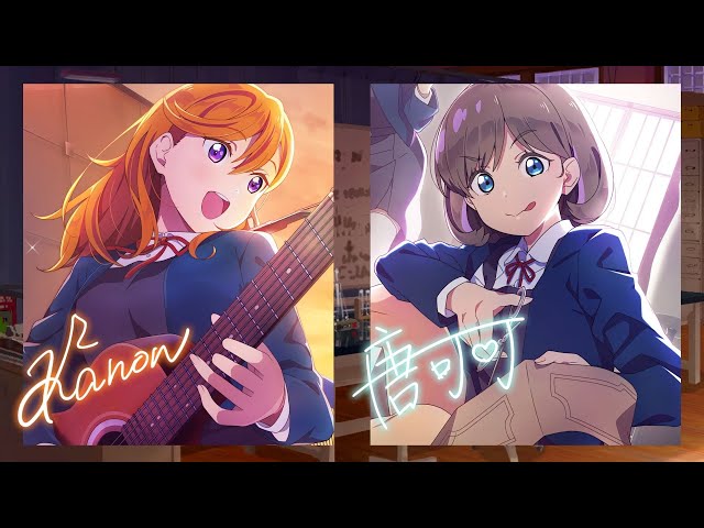 Orange no Mama de/オレンジのままで - KuuKaa Mix - YouTube