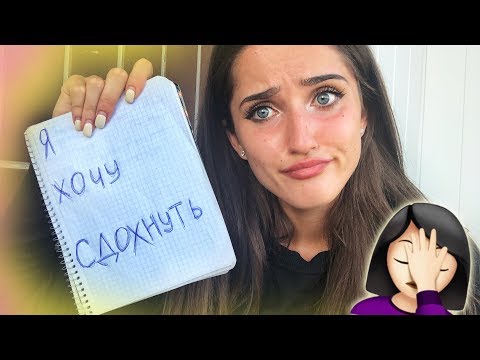 видео: МОЙ ЛИЧНЫЙ ДНЕВНИК В 12 ЛЕТ / очень стыдно !!!