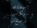 #electronicmusic #المصحف #اكسبلور #اعتني القران الكريم يريح القلب