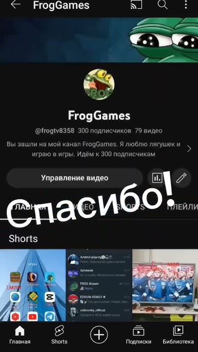 Спаибо за 300 подписчиков друзья!#спасибовсем #майнкрафт #ядикий - YouTube