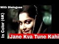 Jane Kya Tune Kahi With Dialogues In Color 4K Pyaasa 1957 Guru Dutt Geeta Dutt Waheeda Ji Jane Kya Tune Kahi With Dialogues In Color 4K Pyaasa 1957 Guru Dutt Geeta Dutt Waheeda Ji