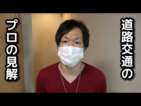 ひき逃げをした伊藤健太郎容疑者が 今後どのような刑事罰を受けるのかについて解説していきます【ひき逃げ事件の罪の重さとは】