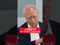 健康を決めるのは7割が“環境”⁉ 遺伝より腸が重要？ #腸活 #健康 #腸内細菌 #食事 #腸内環境 #予防#shorts