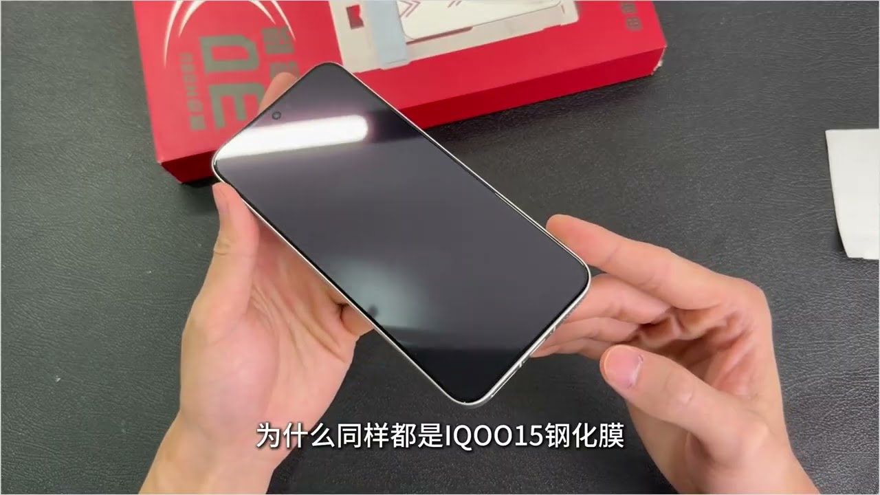 iqoo15打游戏为什么手感不好？一个视频告诉你 