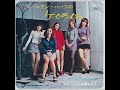 ゴールデン・ハーフ/ケ・セラ・セラ (1970年)